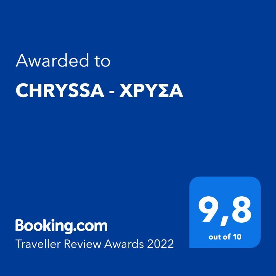 Chryssa - Χρυσα Daire Patras Dış mekan fotoğraf